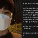 “낙태 강요받았다” BJ 요정주니, 전남친 김성현에 사과방송..왜?