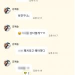 아프리카TV BJ 깅예솔 가슴 노출로 방송정지