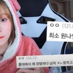 BJ토마토 마구잡이 고소 논란 결국 사과