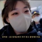 블랙핑크 지수 막말 BJ뀨베님, 이번엔 경비원 조롱, 막말 논란