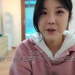 덕자 전성시대, 안타까운 근황 공개