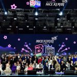 2022 아프리카TV BJ대상 시상 대상은 누구??