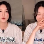 19만 유튜버 ‘온도니쌤’ 충격 고백 “새오빠가 우리가족 3명 살해”