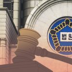 성폭력 전과 가진 마사지사 또 다시 성추행 후 징역행