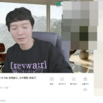 신정환 인터넷방송 첫방송서 시청자에게 폭발