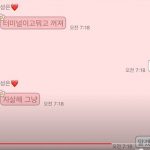 갓성은 미성년자 의제강간 24시간 감금 협박 논란