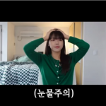 “아무도 믿지마라” 구독자 15만명 오퀸 전세사기 당해 1억 날렸다