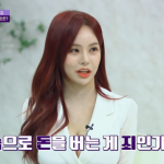 “가슴으로 돈 버는게 죄?”…바비앙, 월수입 6천만 원 ‘눈길’