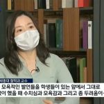 보겸에게 패소한 윤지선 교수의 놀라운 근황.. 크라우드 펀딩으로 배상금 모와