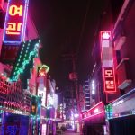신림동 모텔촌에서 성매매 알선… 부당이득만 150억원