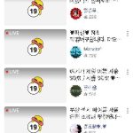 매우 충격적인 아프리카TV BJ 3명 성 행위 폭로 사건 재조명