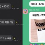 MZ 사이에서 떠오르고 있는 거지방.. “틴트 사고 싶다? 입술 꾹 물어라”