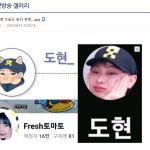 BJ토마토 유명 남캠과 연속 동시 휴방… 지속적 뒷결 논란