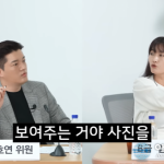 “김기사 운전해” E컵 개그우먼 김미려 “전 매니저, 내 가슴 불법 촬영” 폭로