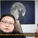 구제역, ‘미성년자 성범죄’ BJ 갓성은 고소 결과 공개 “검찰 송치”