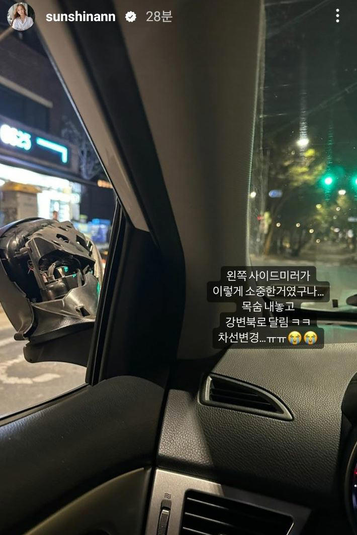 ‘불법 운전’ 김선신 아나운서, 결국 경찰에 신고 당해…”경솔한 행동”