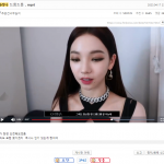 걸그룹 에스파 카리나 페미용어 ‘드릉드릉’ 단어 써 논란 무슨 뜻??