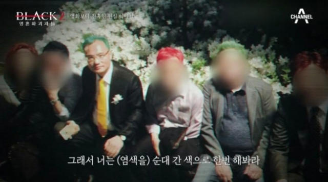 여직원 몸에 자기 이름을…‘IT거물’ 엽기 만행, 이정도