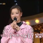 ‘상습 음주운전’ 호란 복면가왕 출연 해 거센 비난 결국 MBC 사과