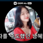 현실판 더글로리.. 표예림 동창생 ‘학폭 가해자’ 4명 신상공개