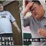 “현기증 난단 말이에요~” 사망설까지 돌았던 갓형욱.. 근황공개