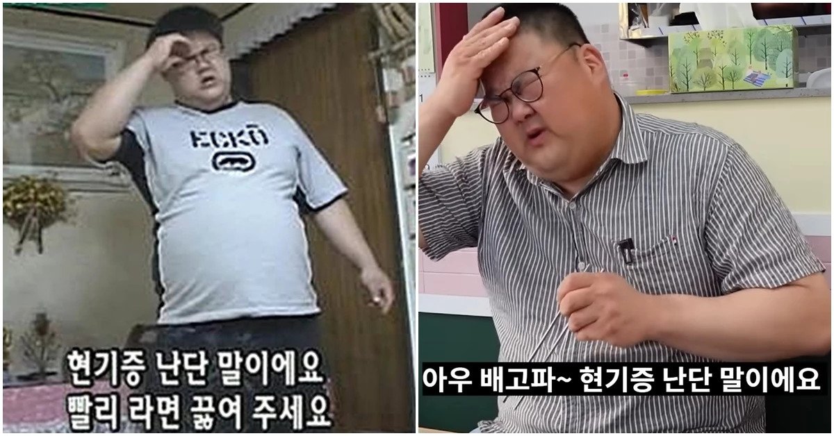 “현기증 난단 말이에요~” 사망설까지 돌았던 갓형욱.. 근황공개