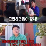 백종원, 텃세에 1시간만에 모로코 가게 폐업… SNS 댓글 테러까지