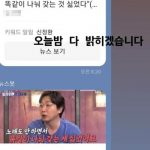 신정환 컨츄리꼬꼬 해체 이유 탁재훈 발언 불만 폭로
