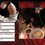 피아노캣과 사귀면서 연애사실 숨기고 다른 BJ와 바람피운 트위치 스트리머