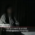 “알몸으로 ‘전신 석고상’ 떴다”…JMS 전 신도가 전한 정명석의 엽기적인 행동