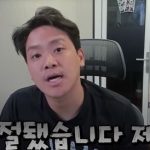 임금 체불 폭로한 ‘유튜버’ 오킹…제작사 측은 역고소 예고