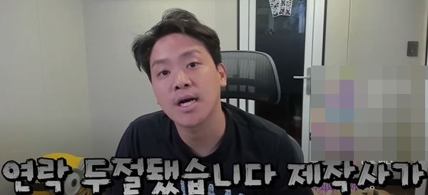 임금 체불 폭로한 ‘유튜버’ 오킹…제작사 측은 역고소 예고
