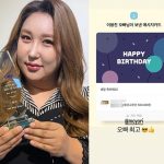 “오빠 최고”… ‘트랜스젠더’ BJ 출신 풍자에게 50만 원 쏜 남자 연예인 정체