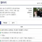 미성년자 상대로 마약·성착취하던 ‘신림팸’ 주동자..신원공개 20대 여성