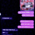 ‘제주도판 N번방’ 충격…10대 꾀어 공중화장실서 성착취물 제작
