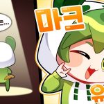 83만 구독자 연다 마크서버 엑스레이 핵 사용논란