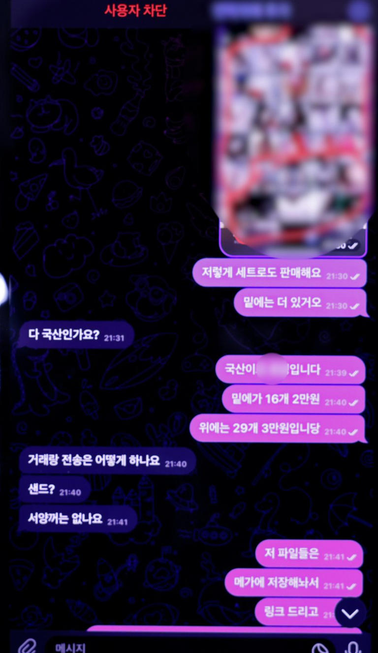 ‘제주도판 N번방’ 충격…10대 꾀어 공중화장실서 성착취물 제작