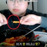 재욱임 먹방 중 못 발견 “식약처에 신고하겠다” (영상)
