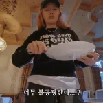 스위스 여행 중 호텔에서 겪은 인종차별 지적한 유튜버 그래쓰