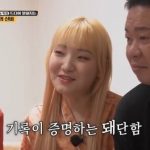 먹방 유튜버 히밥 충격적인 위 크기…”위가 배를 꽉 채우고 있다”
