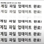 공군 ‘계집파일’ 폭로 “女장교-아이돌 몸 합성 사진까지”