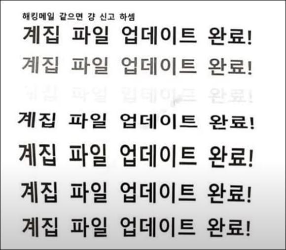공군 ‘계집파일’ 폭로 “女장교-아이돌 몸 합성 사진까지”