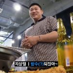 지상렬 스윙스 8000만원 롤렉스 술에 담가… 공개저격