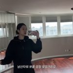 가품 논란 딛고 복귀한 프리지아, 남산타워 뷰 새집으로 이사