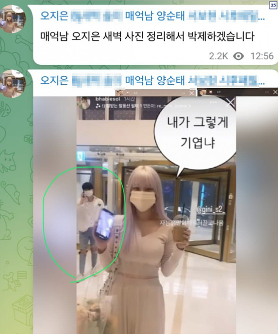 인플루언서 오지은 박호두 매억남 마약파티 루머 반박