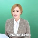 ‘일타강사’ 이지영, 성폭행 강사와 공모논란 “사실 아냐, 법적대응”