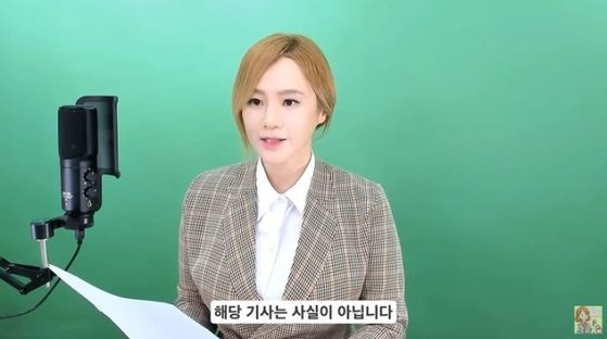 ‘일타강사’ 이지영, 성폭행 강사와 공모논란 “사실 아냐, 법적대응”