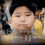 “도어락 비밀번호 바꿔줘요”..’대구 중학생 학폭 사건’ 피해자 유서 ‘충격’