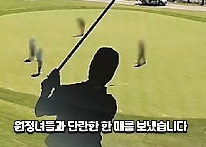 유흥업소 여성과 ‘원정 골프’ 의혹…유부남 톱스타 폭로한 유튜버