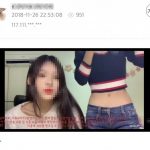 “미성년자 때 인터넷방송 벗방..” 하트시그널4 긴머리 여자 과거 벗방 논란